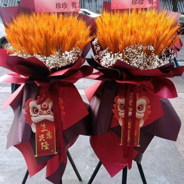 吉祥开业（一对）